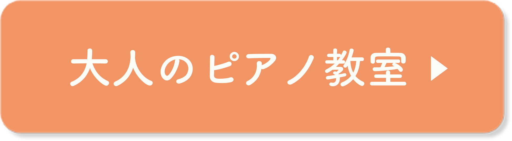 電話をかけるボタン