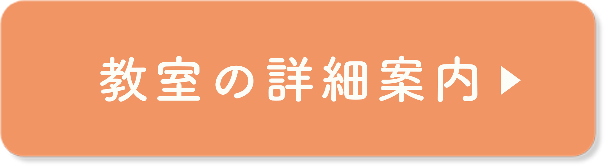 電話をかけるボタン