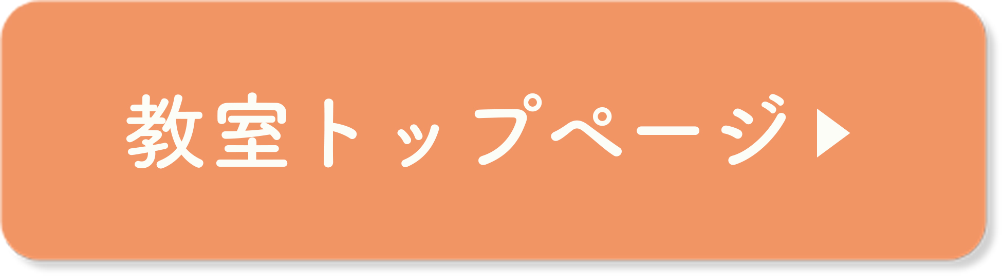 電話をかけるボタン